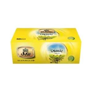 اعشاب ينسون رويال - 50 كيس