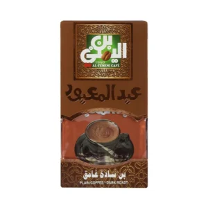 بن سادة غامق عبد المعبود - 200جم